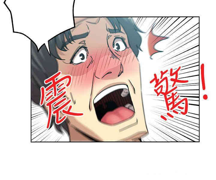 韩国漫画韩漫_新媳妇-第6话在线免费阅读-韩国漫画-第5张图片