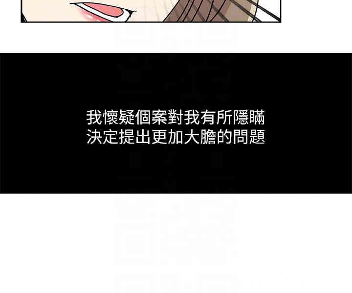 韩国漫画韩漫_新媳妇-第6话在线免费阅读-韩国漫画-第10张图片