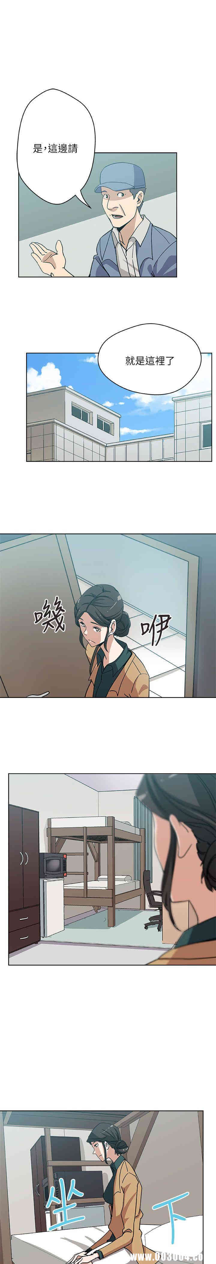 韩国漫画韩漫_新媳妇-第6话在线免费阅读-韩国漫画-第20张图片