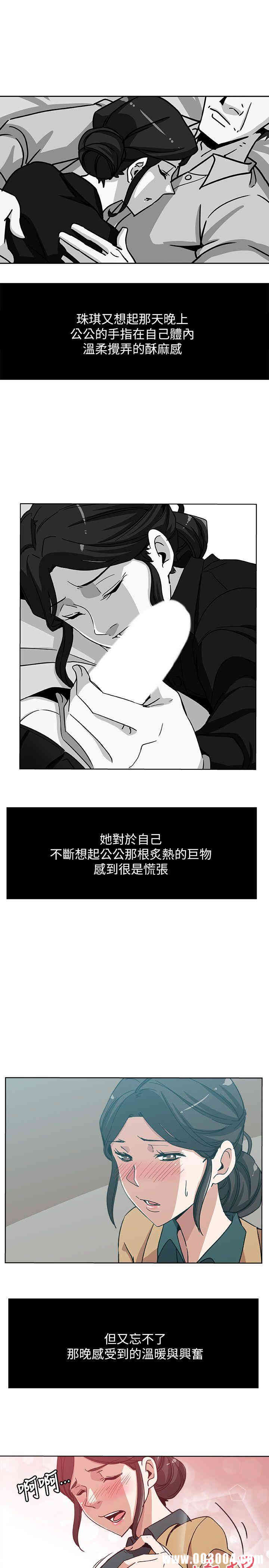 韩国漫画韩漫_新媳妇-第6话在线免费阅读-韩国漫画-第22张图片