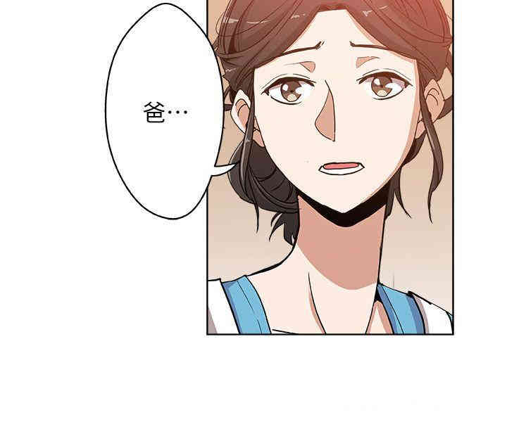 韩国漫画韩漫_新媳妇-第7话在线免费阅读-韩国漫画-第4张图片