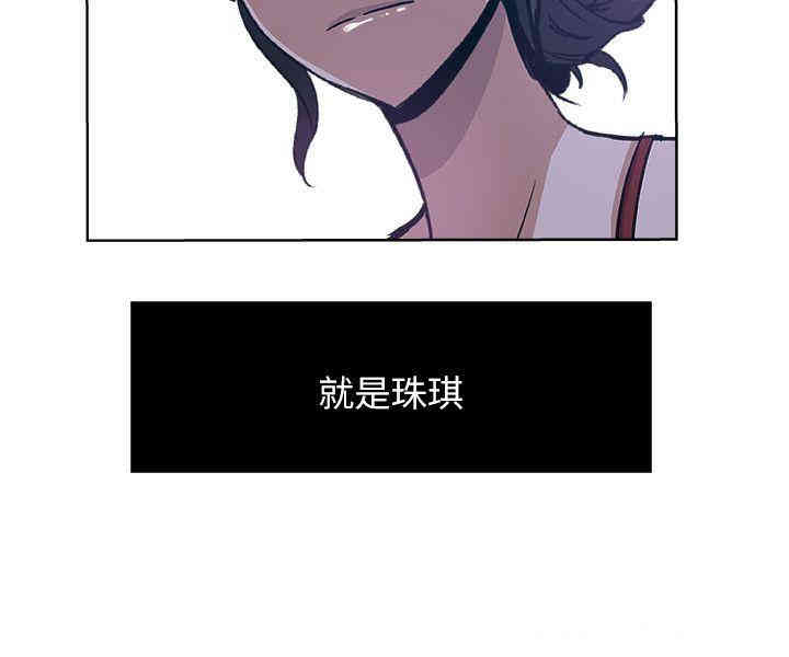 韩国漫画韩漫_新媳妇-第7话在线免费阅读-韩国漫画-第8张图片