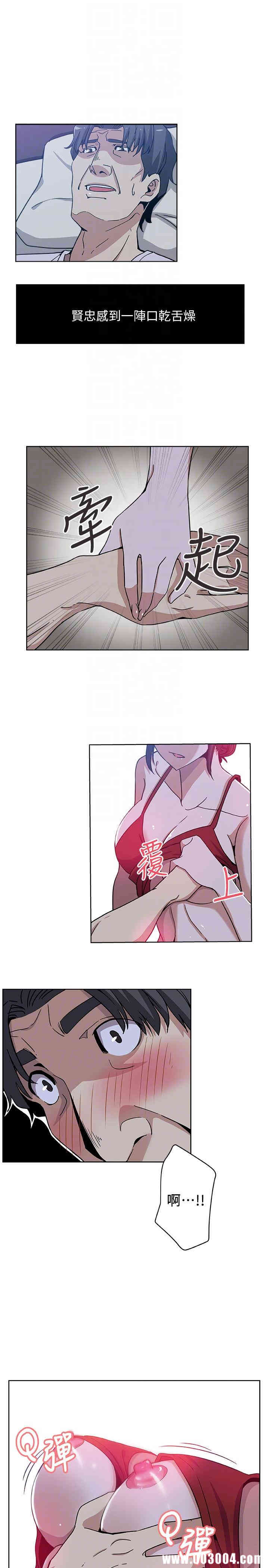 韩国漫画韩漫_新媳妇-第7话在线免费阅读-韩国漫画-第19张图片