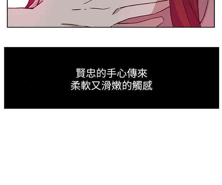 韩国漫画韩漫_新媳妇-第7话在线免费阅读-韩国漫画-第20张图片