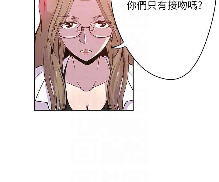 韩国漫画韩漫_新媳妇-第8话在线免费阅读-韩国漫画-第7张图片