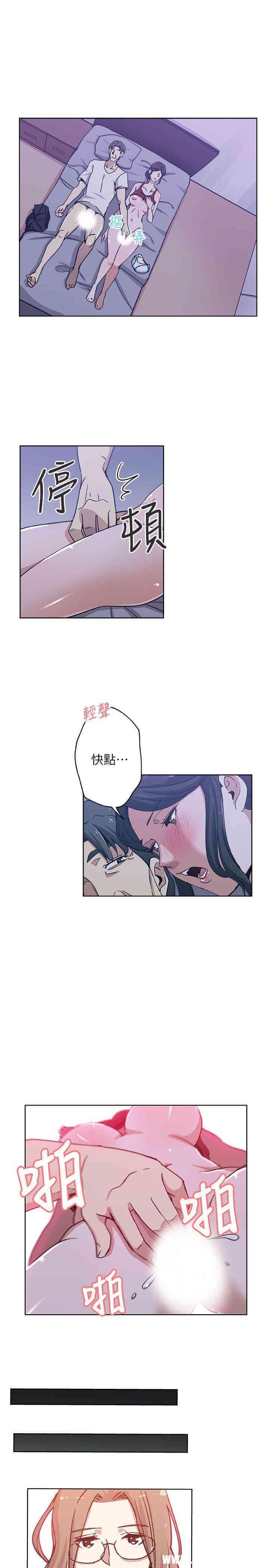 韩国漫画韩漫_新媳妇-第8话在线免费阅读-韩国漫画-第16张图片