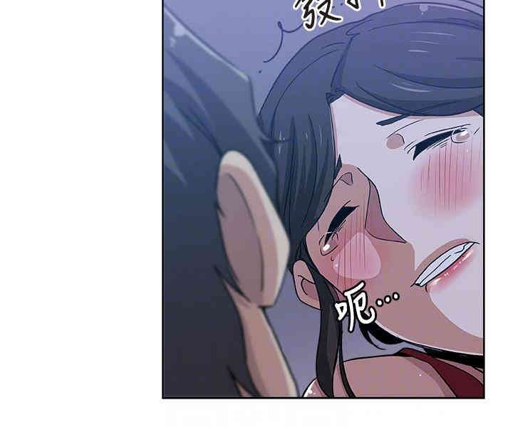 韩国漫画韩漫_新媳妇-第8话在线免费阅读-韩国漫画-第23张图片