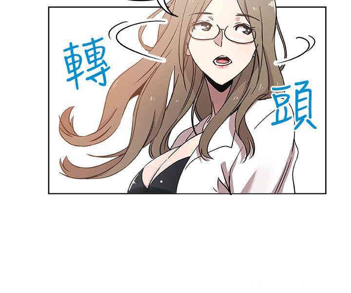 韩国漫画韩漫_新媳妇-第9话在线免费阅读-韩国漫画-第16张图片