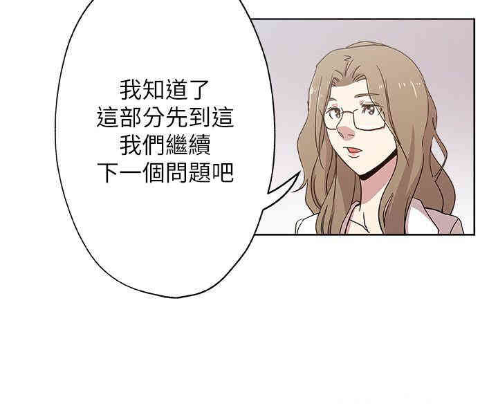 韩国漫画韩漫_新媳妇-第10话在线免费阅读-韩国漫画-第8张图片