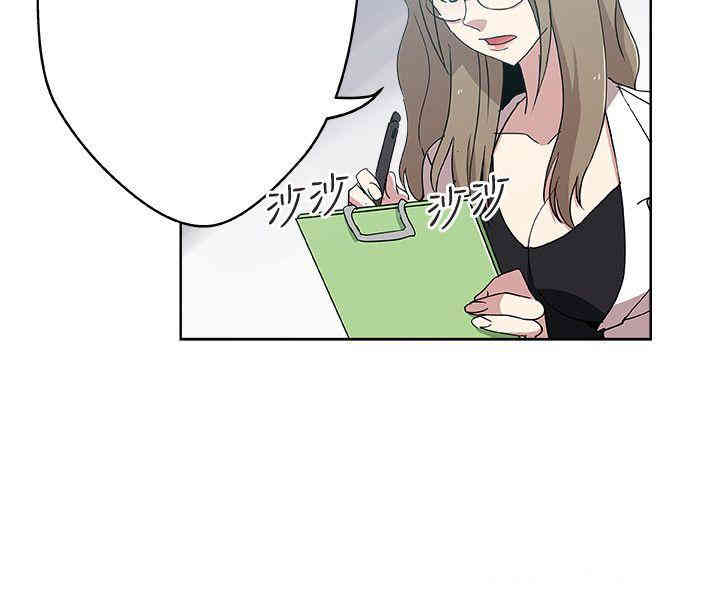 韩国漫画韩漫_新媳妇-第10话在线免费阅读-韩国漫画-第14张图片