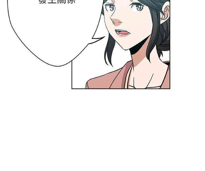 韩国漫画韩漫_新媳妇-第10话在线免费阅读-韩国漫画-第18张图片