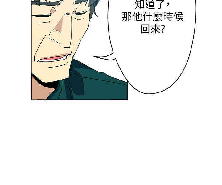 韩国漫画韩漫_新媳妇-第11话在线免费阅读-韩国漫画-第5张图片