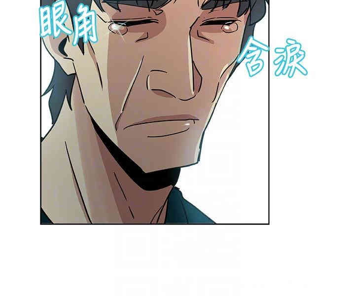 韩国漫画韩漫_新媳妇-第11话在线免费阅读-韩国漫画-第13张图片