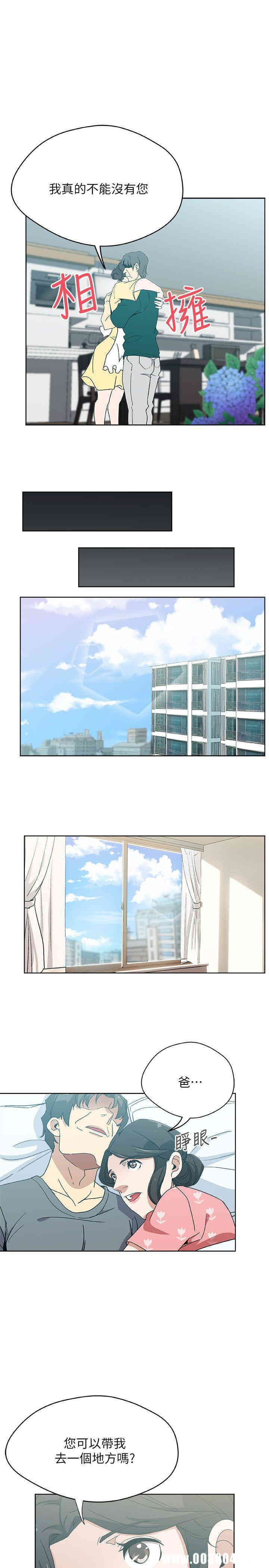 韩国漫画韩漫_新媳妇-第11话在线免费阅读-韩国漫画-第16张图片