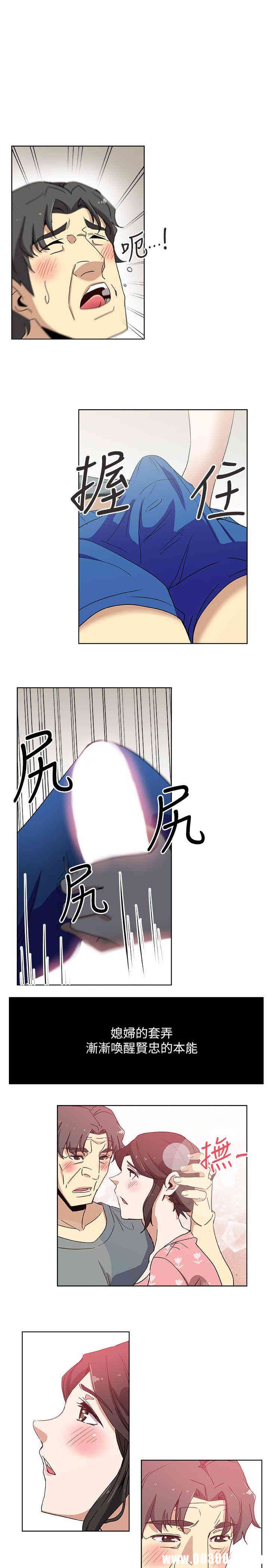 韩国漫画韩漫_新媳妇-第11话在线免费阅读-韩国漫画-第22张图片