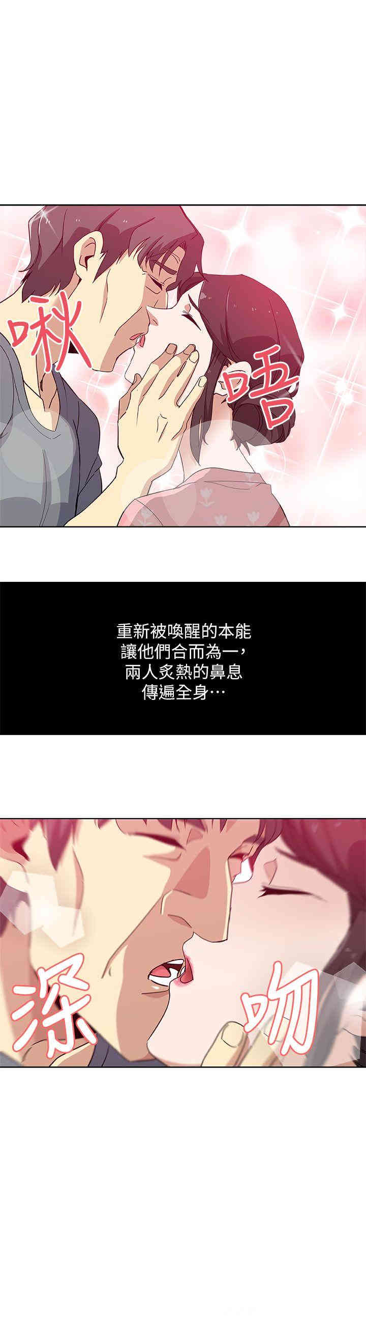 韩国漫画韩漫_新媳妇-第11话在线免费阅读-韩国漫画-第24张图片