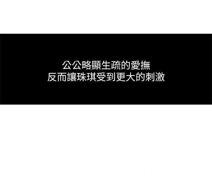 韩国漫画韩漫_新媳妇-第12话在线免费阅读-韩国漫画-第5张图片