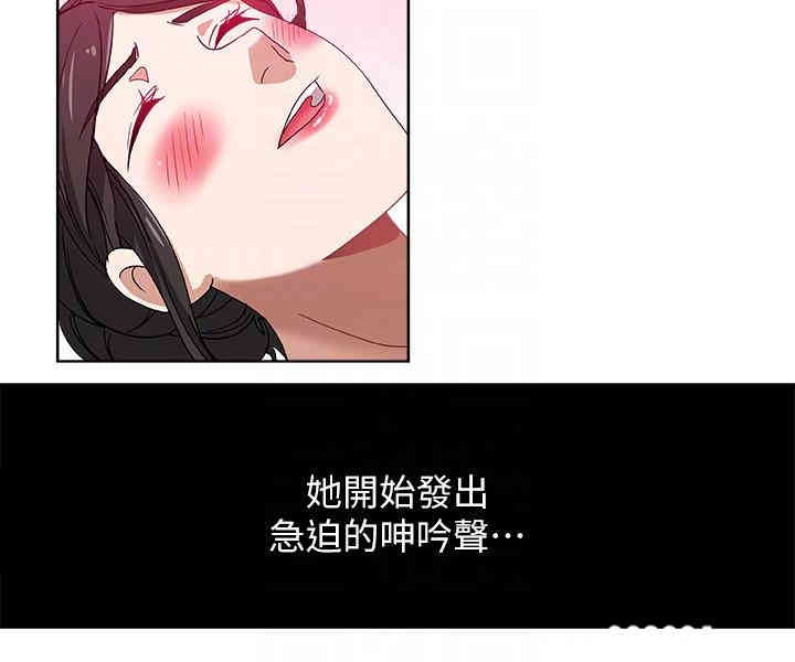 韩国漫画韩漫_新媳妇-第12话在线免费阅读-韩国漫画-第9张图片