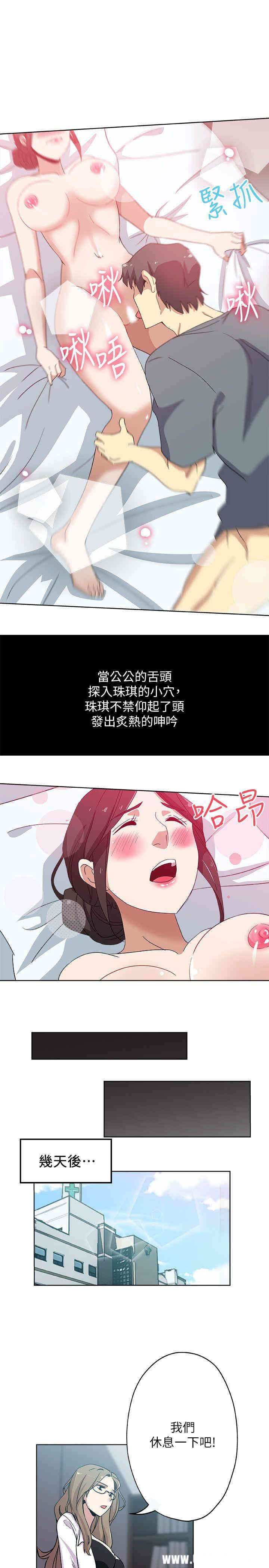 韩国漫画韩漫_新媳妇-第12话在线免费阅读-韩国漫画-第16张图片