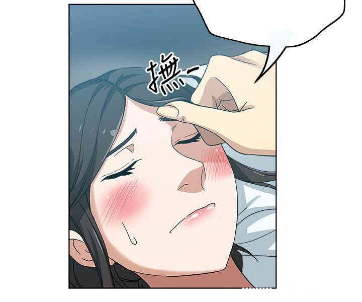 韩国漫画韩漫_新媳妇-第13话在线免费阅读-韩国漫画-第3张图片