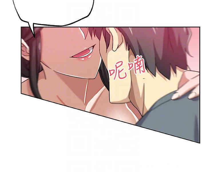 韩国漫画韩漫_新媳妇-第13话在线免费阅读-韩国漫画-第9张图片