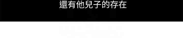 韩国漫画韩漫_新媳妇-第13话在线免费阅读-韩国漫画-第14张图片