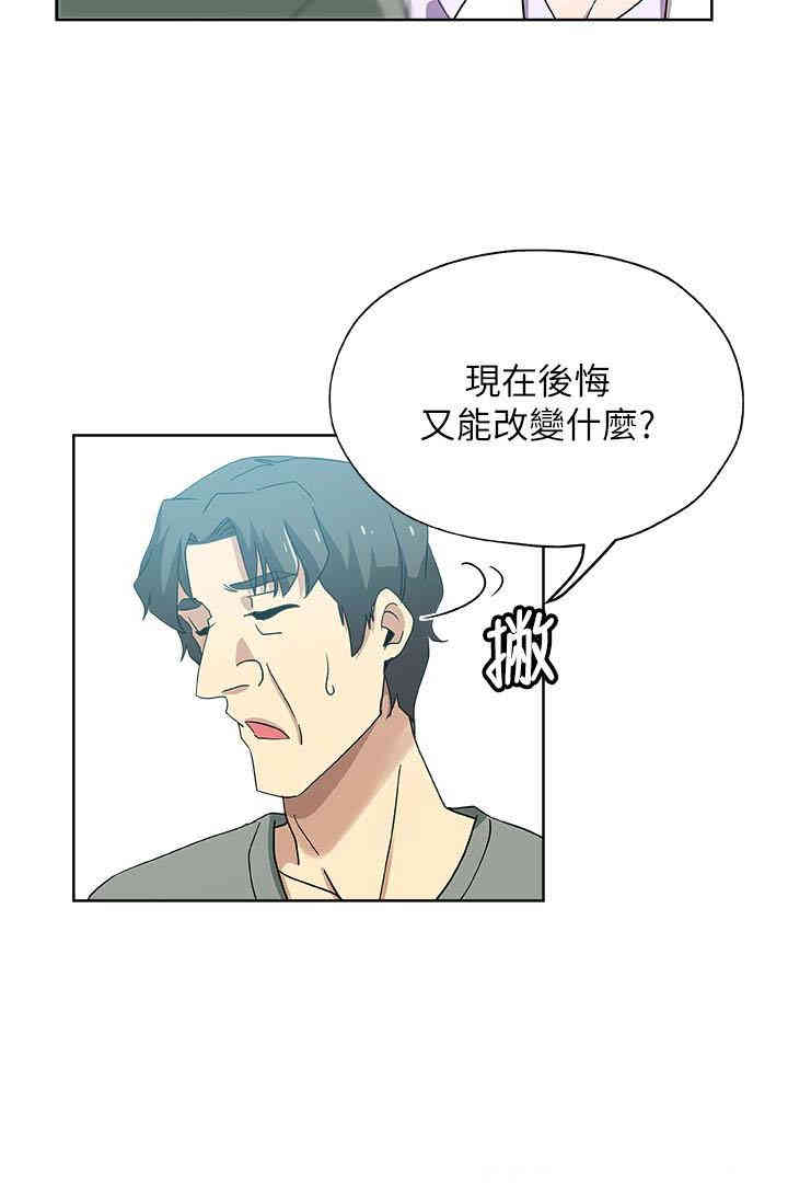 韩国漫画韩漫_新媳妇-第14话在线免费阅读-韩国漫画-第3张图片
