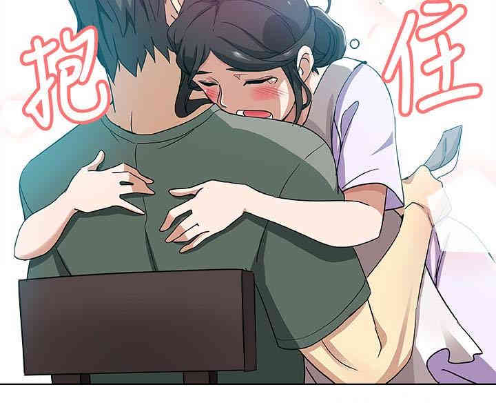 韩国漫画韩漫_新媳妇-第14话在线免费阅读-韩国漫画-第5张图片