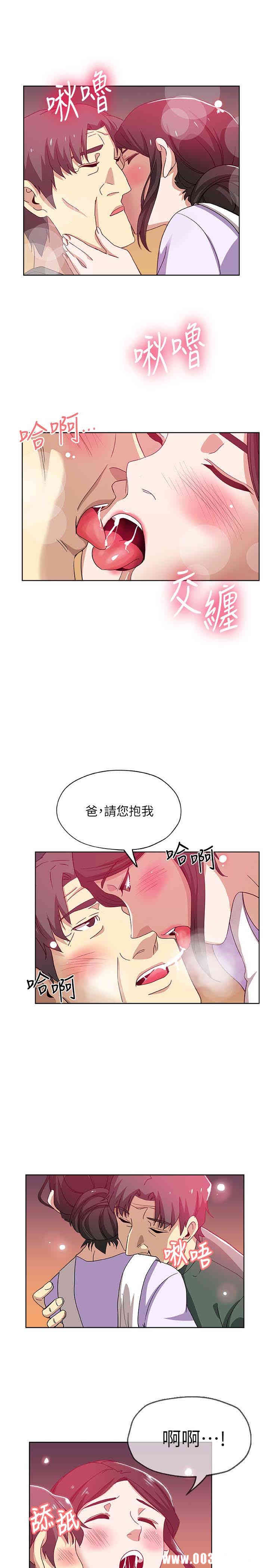 韩国漫画韩漫_新媳妇-第14话在线免费阅读-韩国漫画-第6张图片