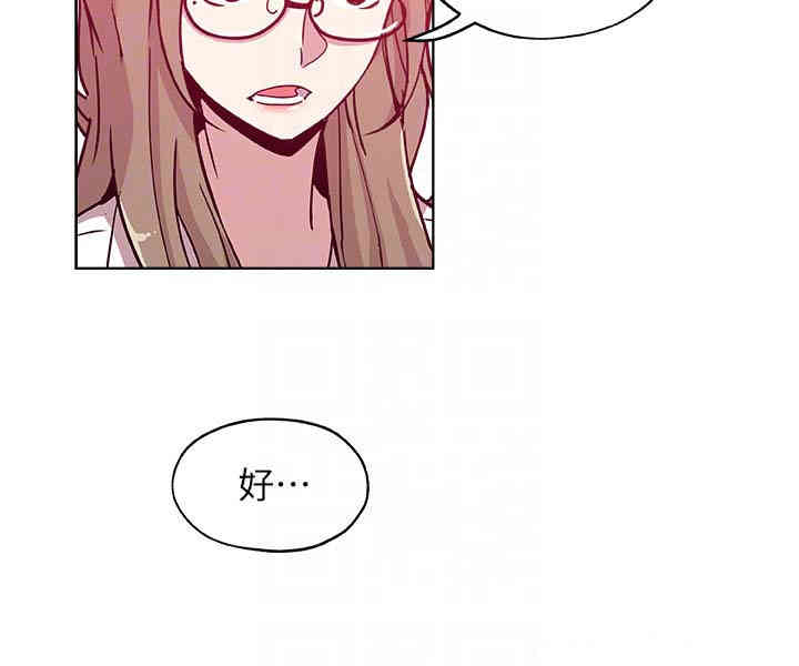 韩国漫画韩漫_新媳妇-第14话在线免费阅读-韩国漫画-第23张图片