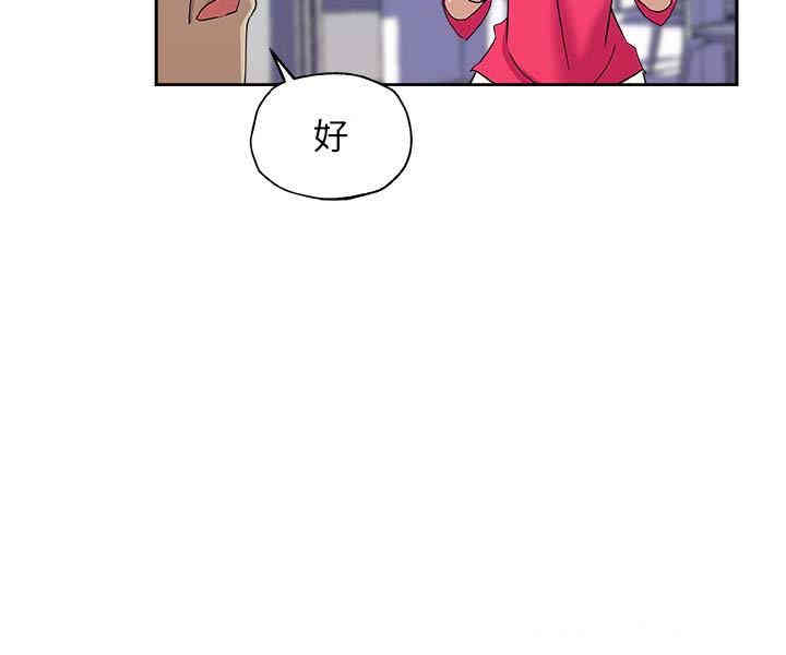 韩国漫画韩漫_新媳妇-第15话在线免费阅读-韩国漫画-第17张图片