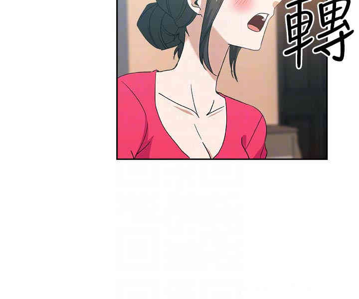 韩国漫画韩漫_新媳妇-第15话在线免费阅读-韩国漫画-第23张图片