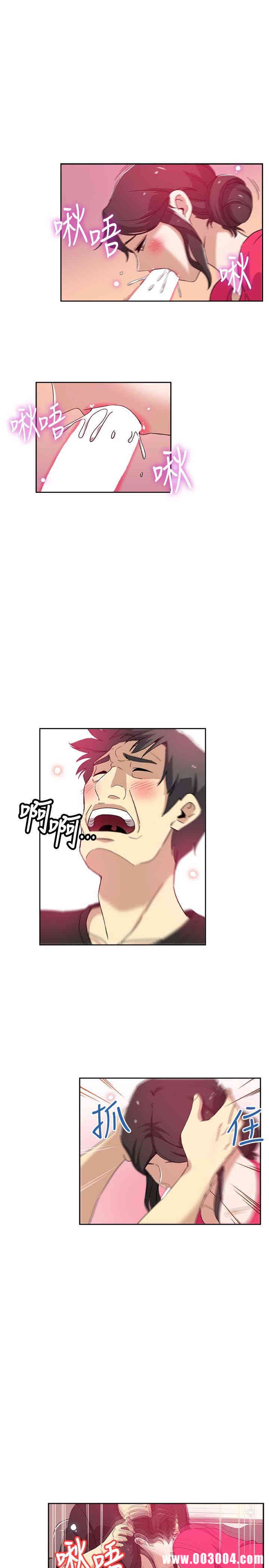 韩国漫画韩漫_新媳妇-第16话在线免费阅读-韩国漫画-第4张图片