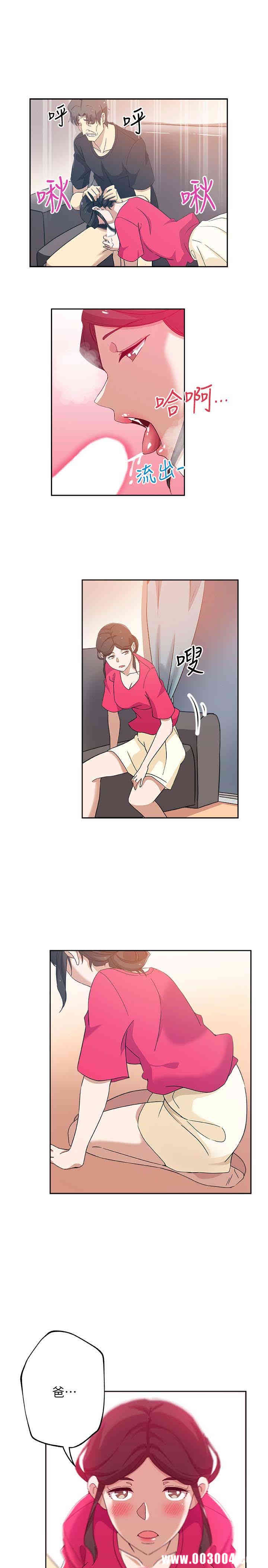 韩国漫画韩漫_新媳妇-第16话在线免费阅读-韩国漫画-第6张图片