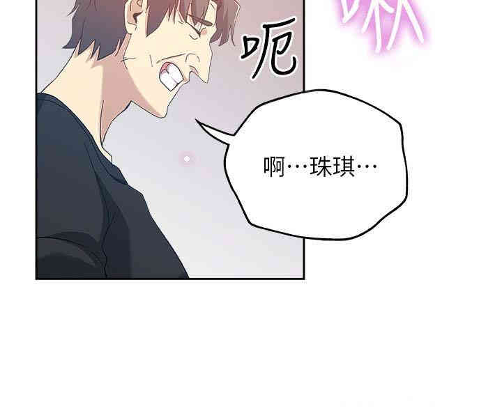 韩国漫画韩漫_新媳妇-第16话在线免费阅读-韩国漫画-第9张图片