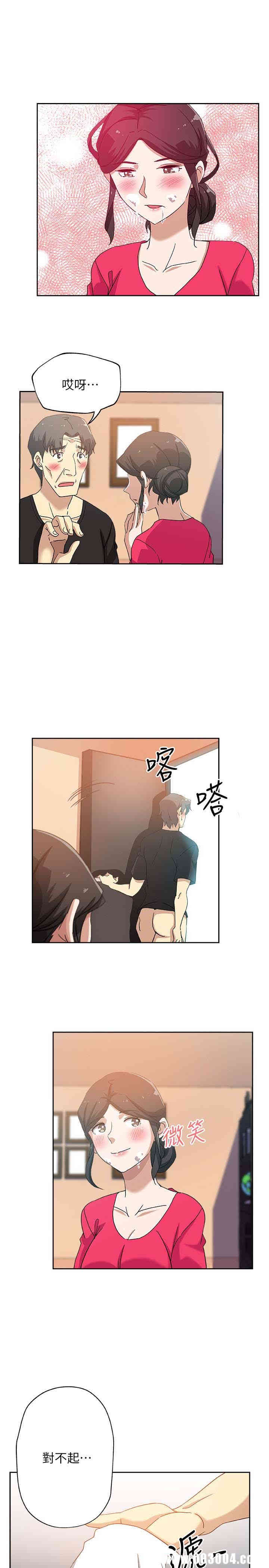 韩国漫画韩漫_新媳妇-第16话在线免费阅读-韩国漫画-第12张图片