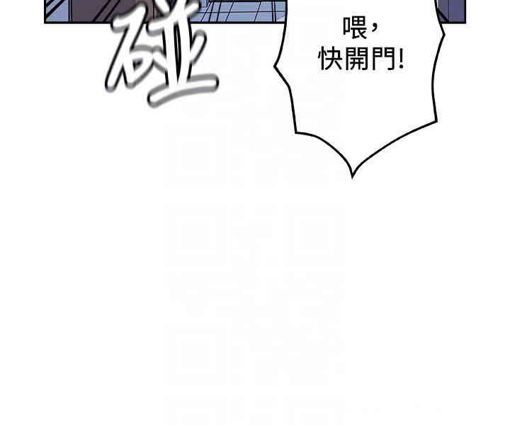 韩国漫画韩漫_新媳妇-第16话在线免费阅读-韩国漫画-第15张图片