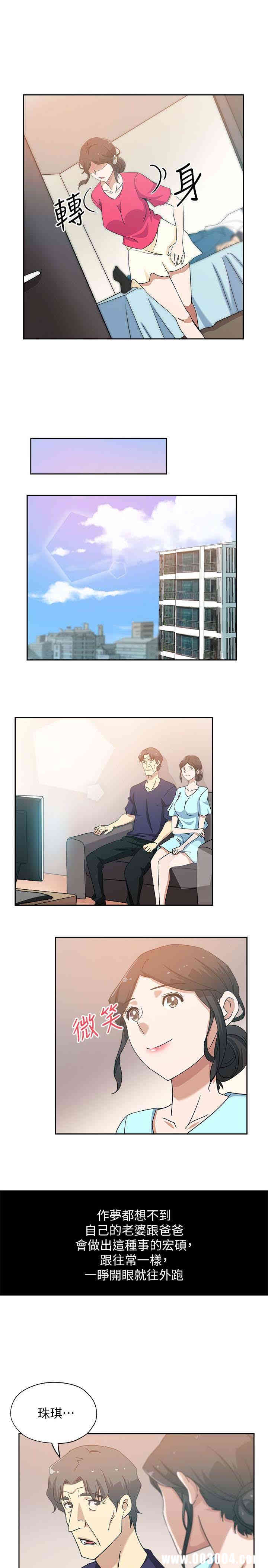 韩国漫画韩漫_新媳妇-第16话在线免费阅读-韩国漫画-第20张图片