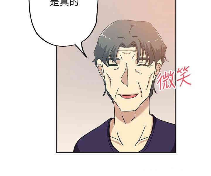 韩国漫画韩漫_新媳妇-第17话在线免费阅读-韩国漫画-第5张图片