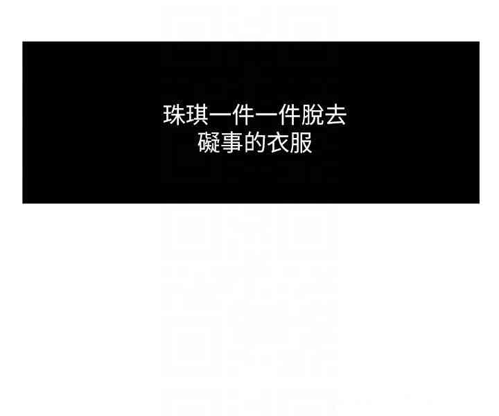 韩国漫画韩漫_新媳妇-第17话在线免费阅读-韩国漫画-第7张图片