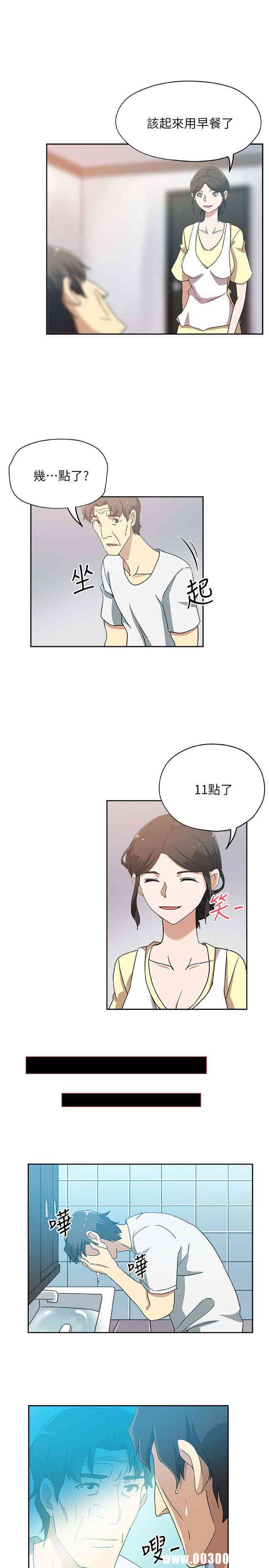 韩国漫画韩漫_新媳妇-第17话在线免费阅读-韩国漫画-第20张图片