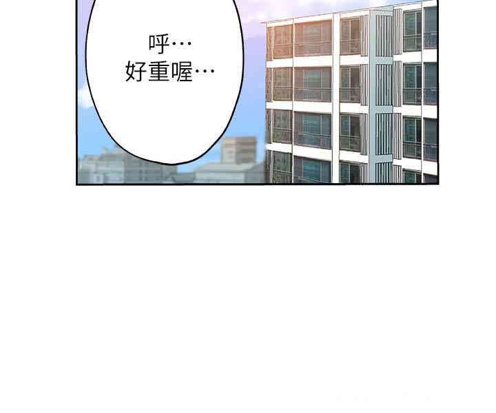 韩国漫画韩漫_新媳妇-第18话在线免费阅读-韩国漫画-第4张图片