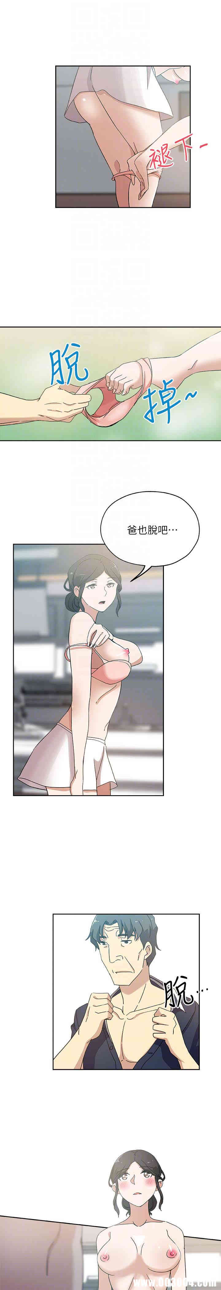 韩国漫画韩漫_新媳妇-第18话在线免费阅读-韩国漫画-第19张图片