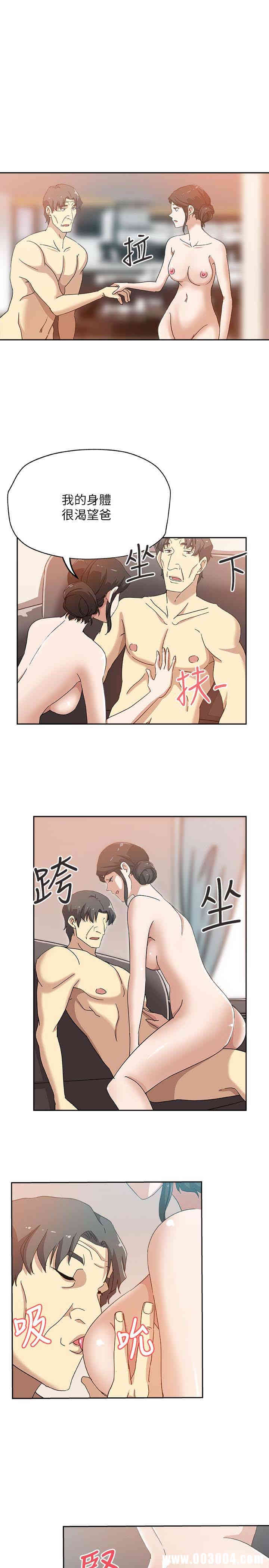 韩国漫画韩漫_新媳妇-第19话在线免费阅读-韩国漫画-第5张图片