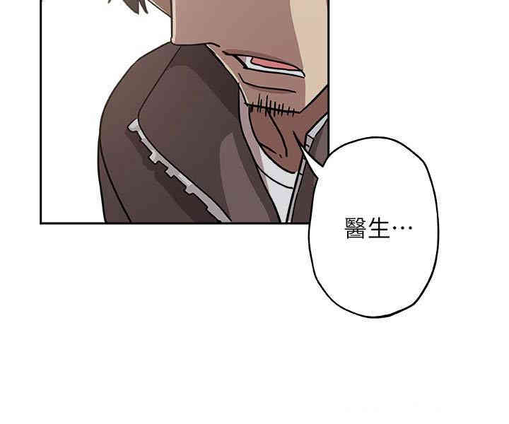 韩国漫画韩漫_新媳妇-第20话在线免费阅读-韩国漫画-第16张图片