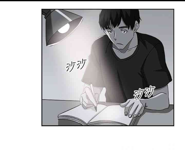 韩国漫画韩漫_新媳妇-第21话在线免费阅读-韩国漫画-第12张图片