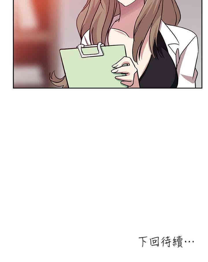 韩国漫画韩漫_新媳妇-第21话在线免费阅读-韩国漫画-第22张图片