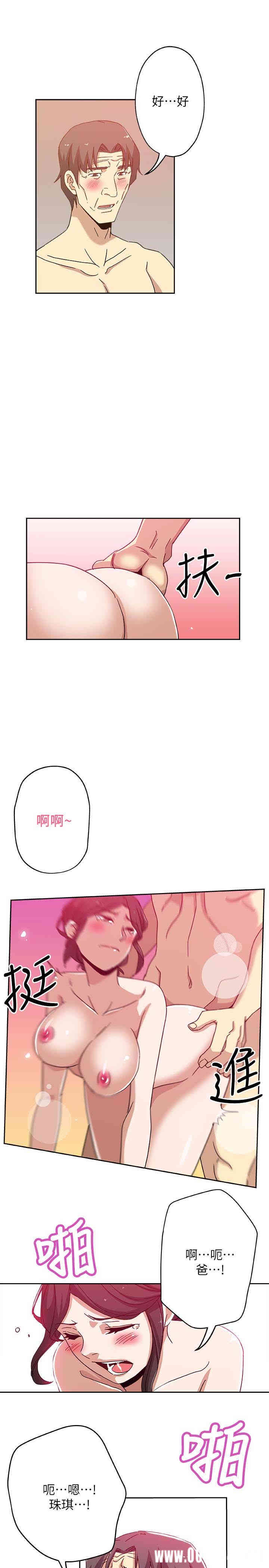 韩国漫画韩漫_新媳妇-第22话在线免费阅读-韩国漫画-第5张图片