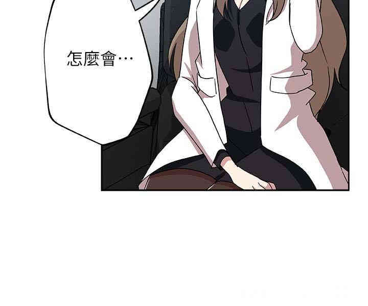 韩国漫画韩漫_新媳妇-第22话在线免费阅读-韩国漫画-第18张图片