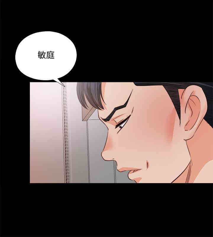 韩国漫画爱徒韩漫_爱徒-第35话在线免费阅读-韩国漫画-第15张图片